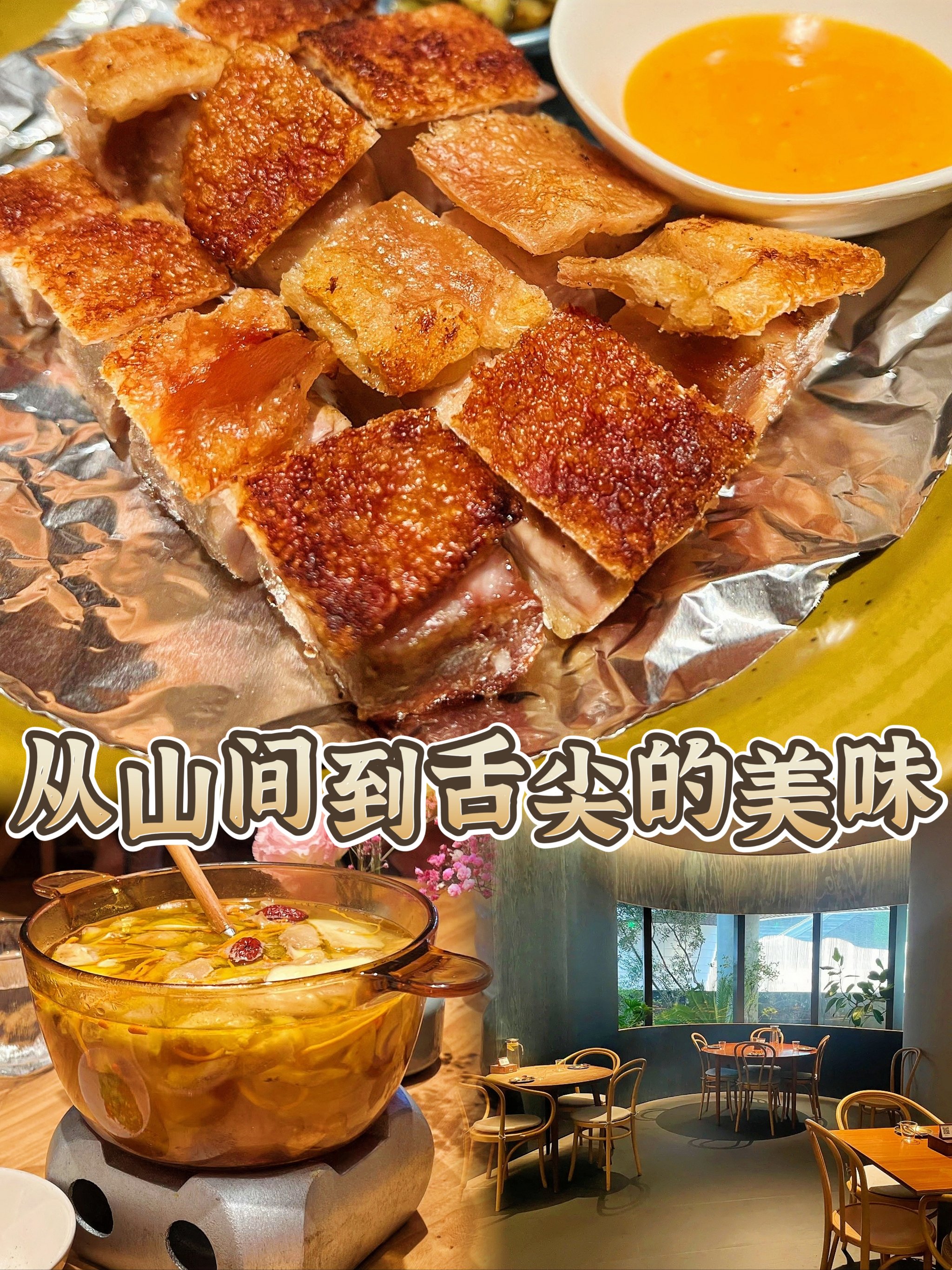 上海人气美食,上海必吃的十大特色美食