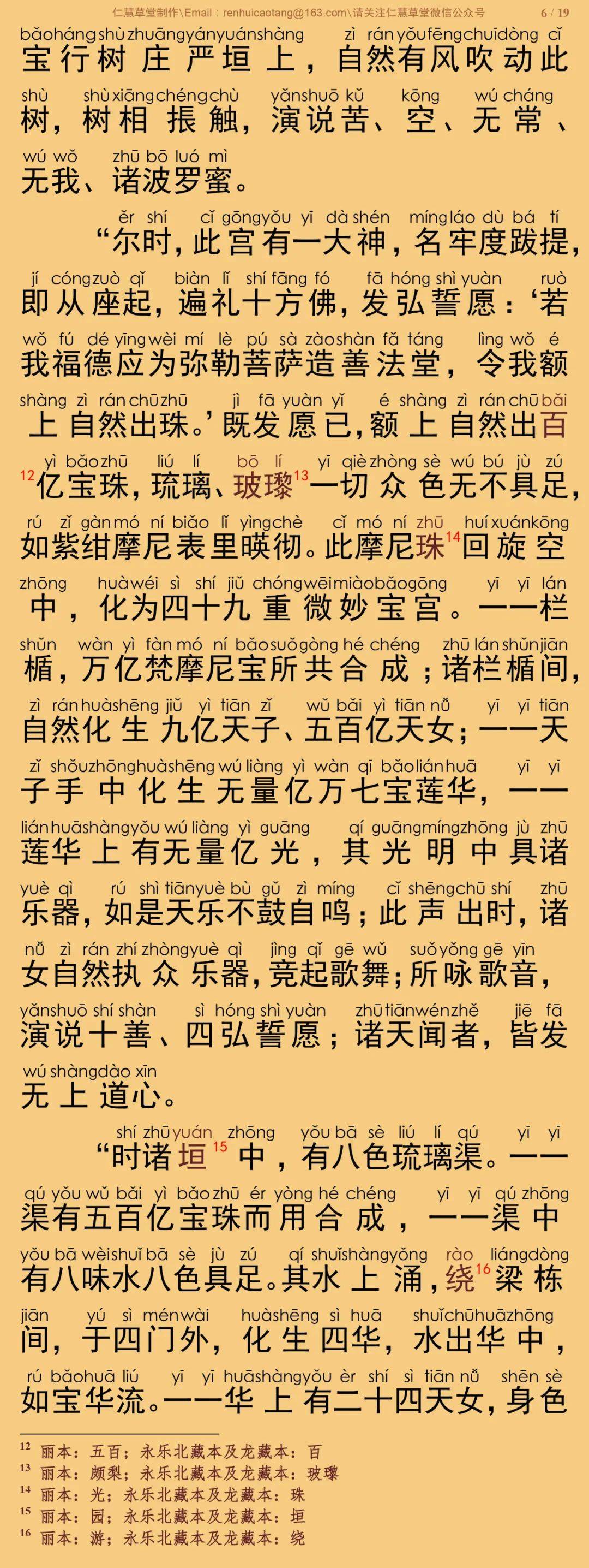释的拼音,释的偏旁读音