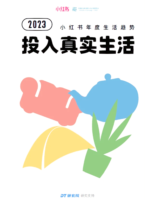 百度2023免费,百度云网盘资源下载