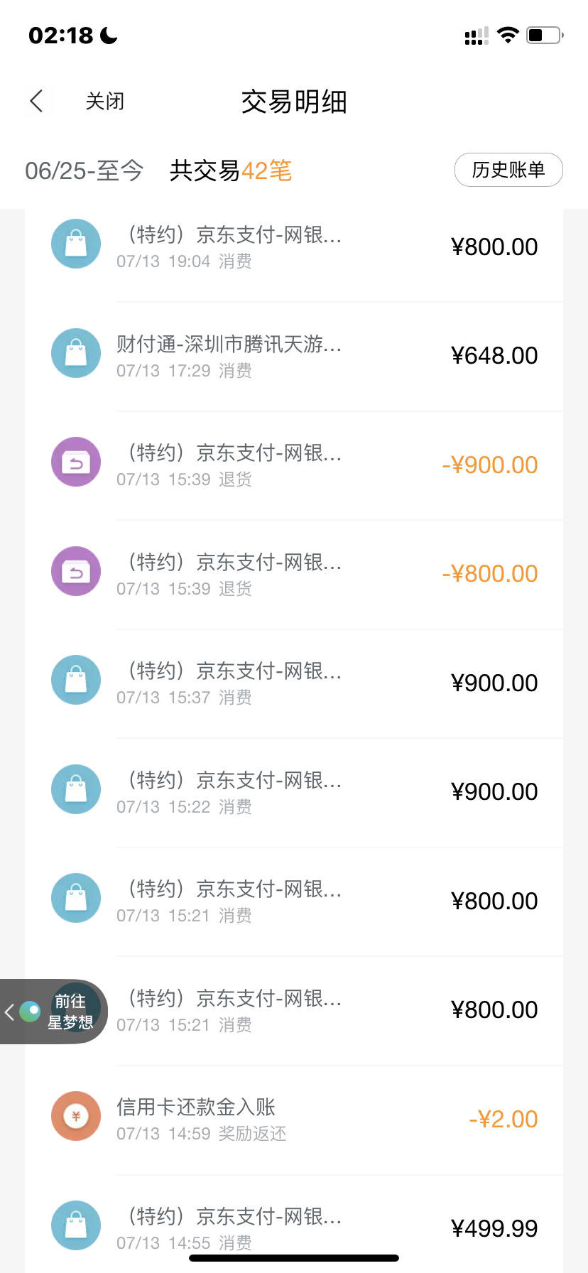 手机买q币,q币85折充值平台