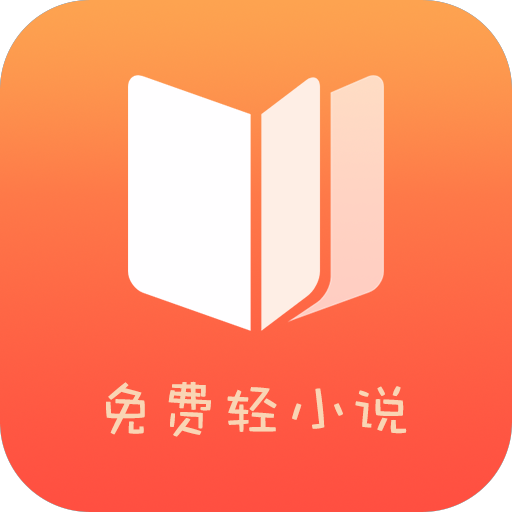 哪个小说app最全免费,全部免费的小说app有哪些