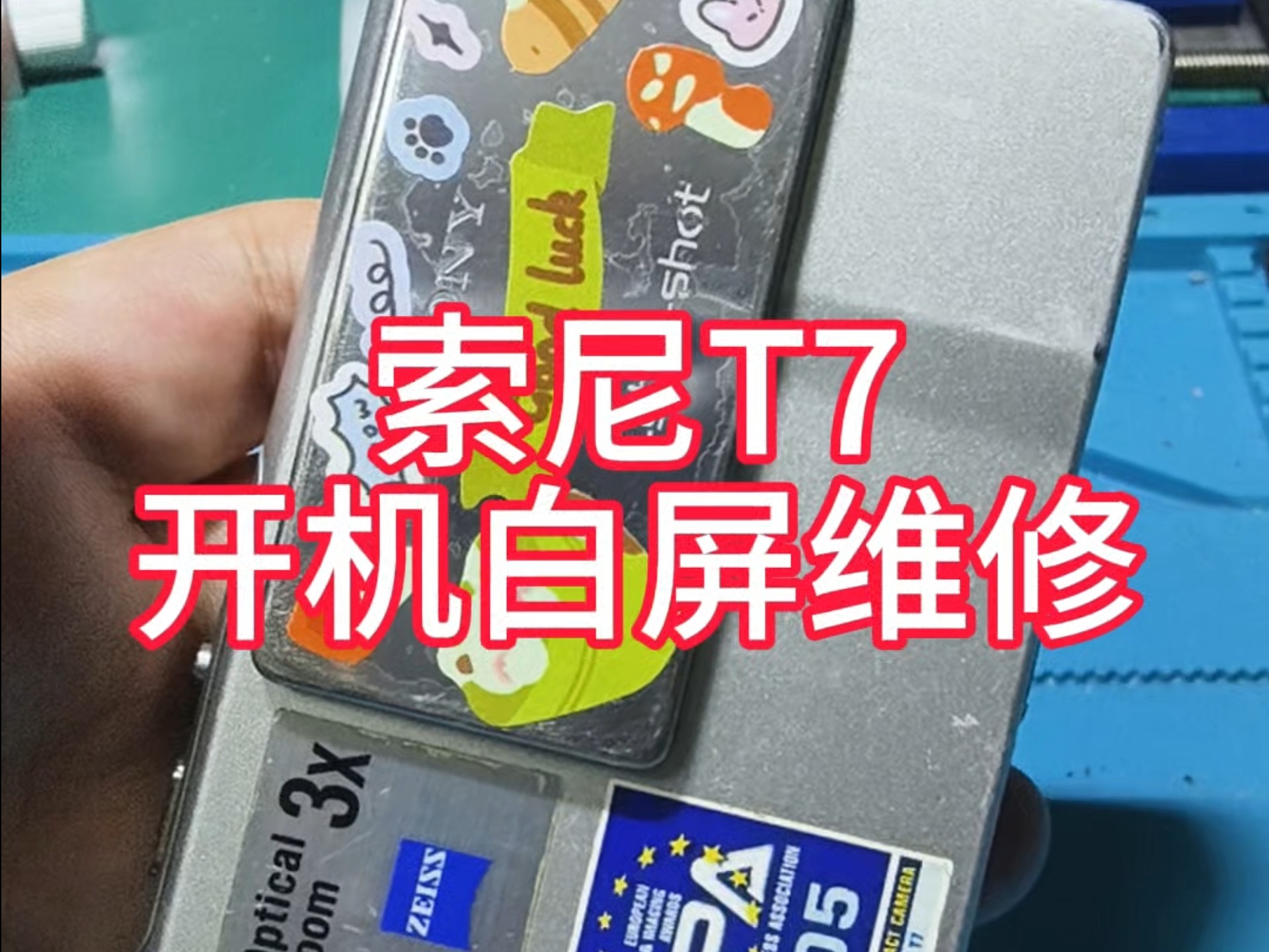 索尼相机售后,索尼相机售后服务网点查询