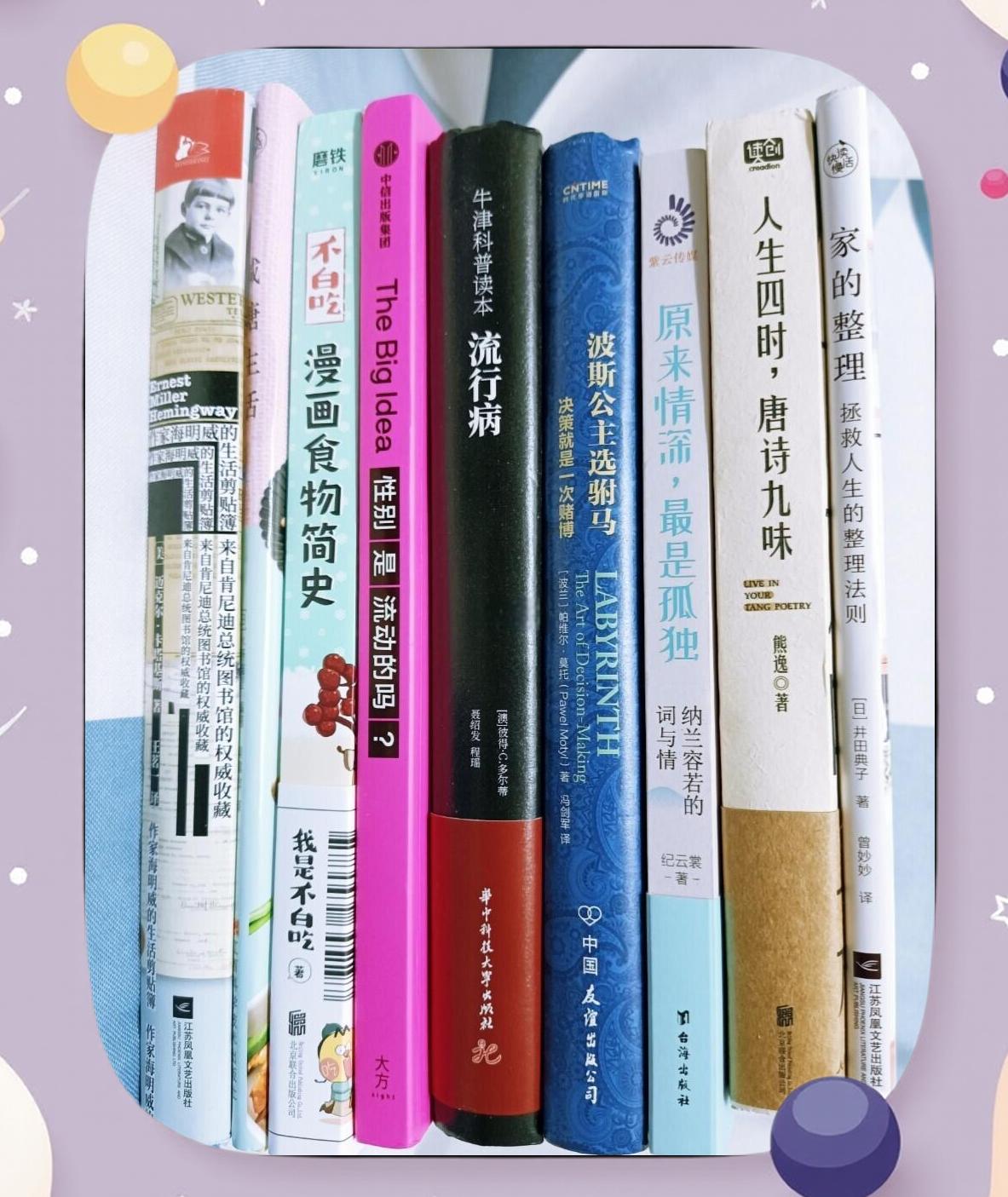 科普类的书籍有哪些,科普类图书有哪些