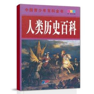 中国最早的百科全书,中国大百科全书官网