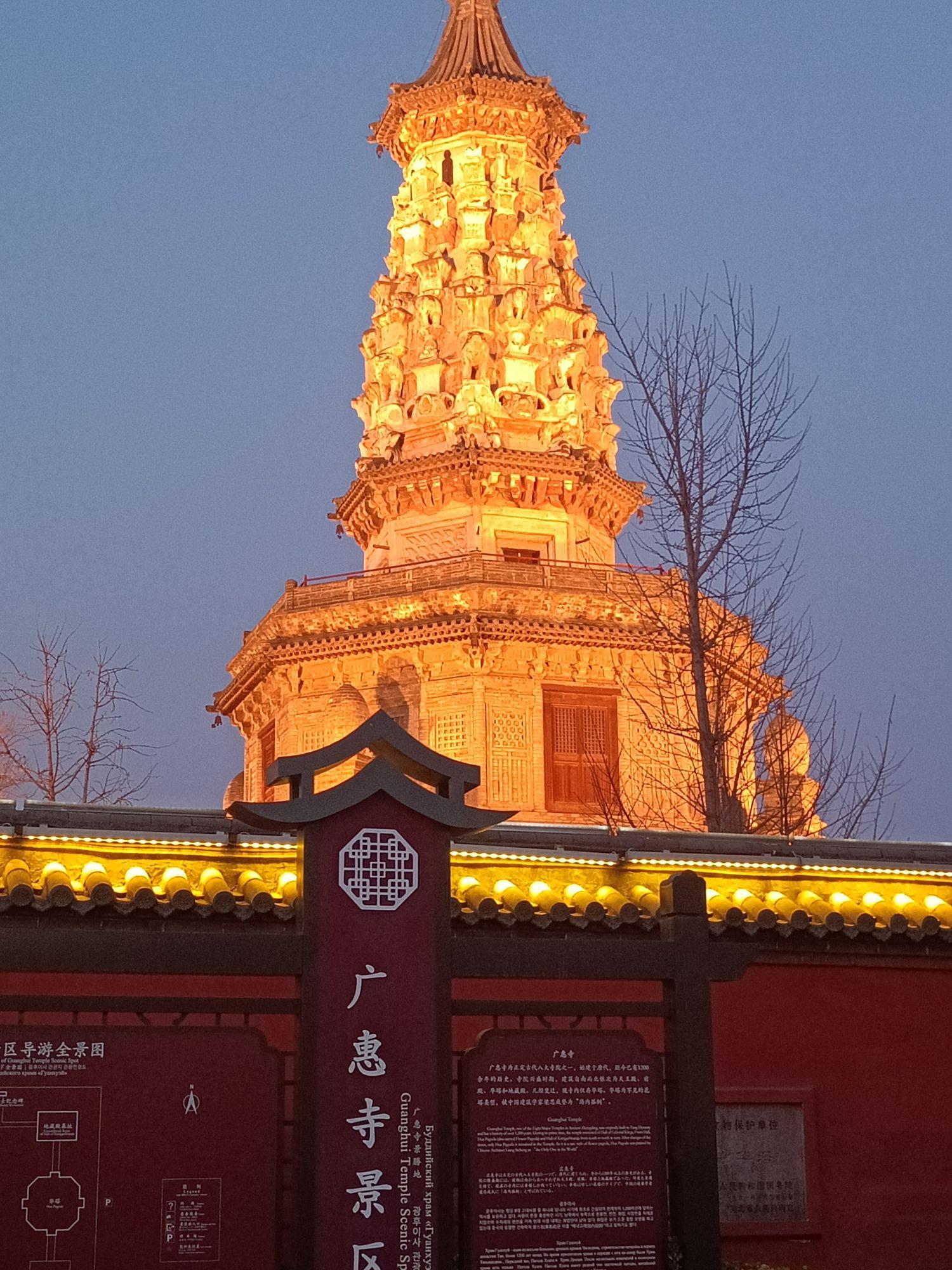 石家庄旅游景点,石家庄旅游必去十大景点