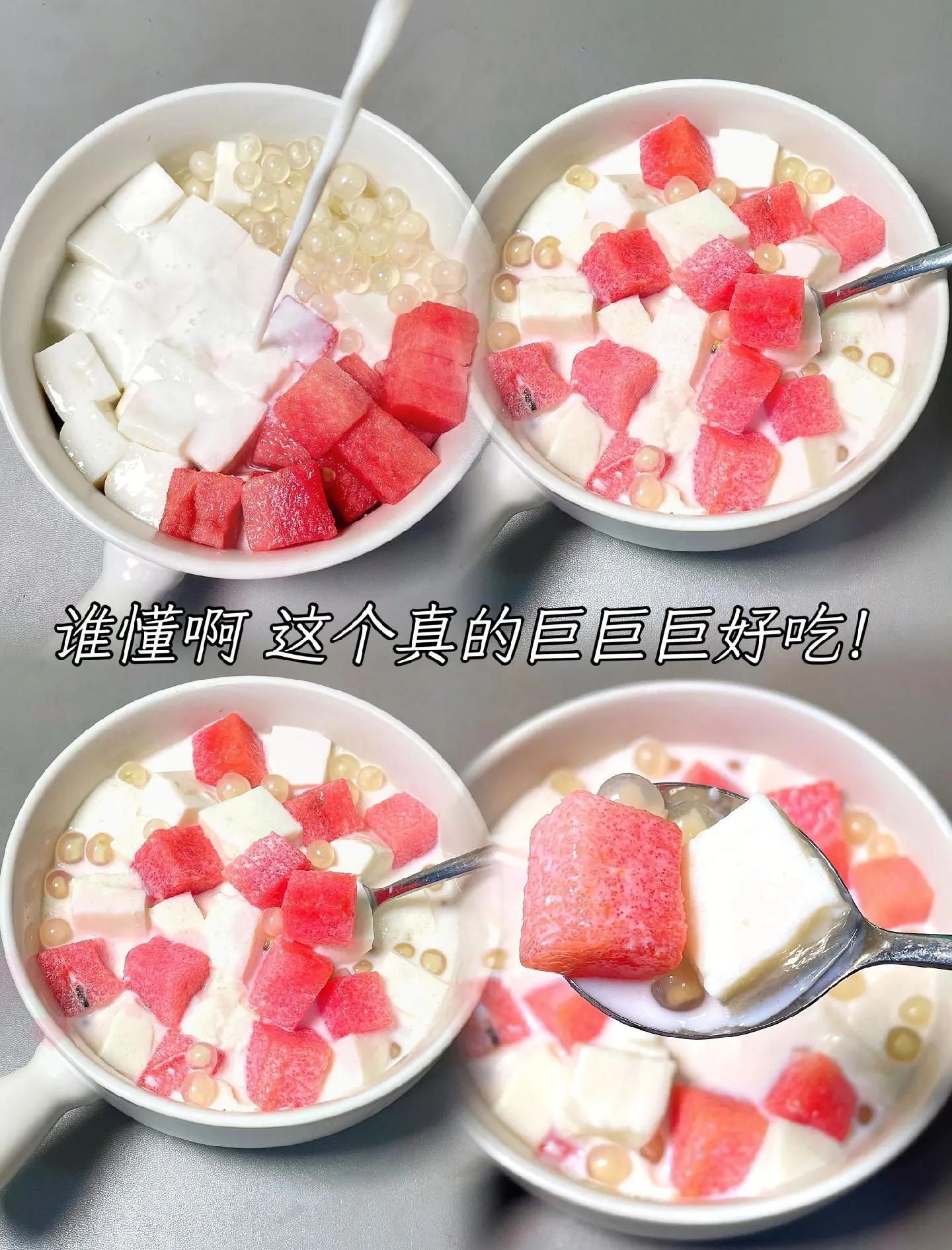 西瓜的吃法美食做法,西瓜的20种家常做法