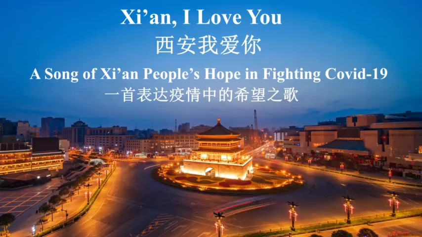 西安的旅游景点英语,西安旅游景点英语作文带翻译