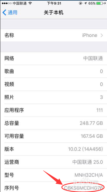 如何辨别手机真假,怎样判断手机是原装的