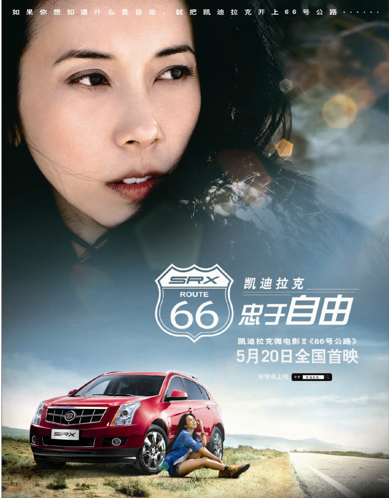 莫文蔚代言的相机,莫文蔚代言的相机叫什么