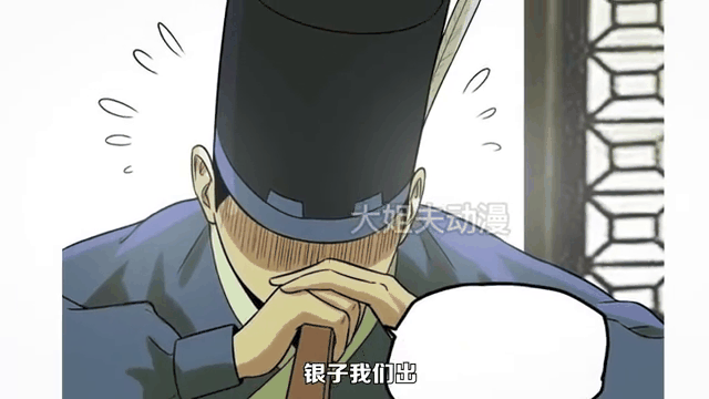 明朝败家子,明朝败家子永久免费
