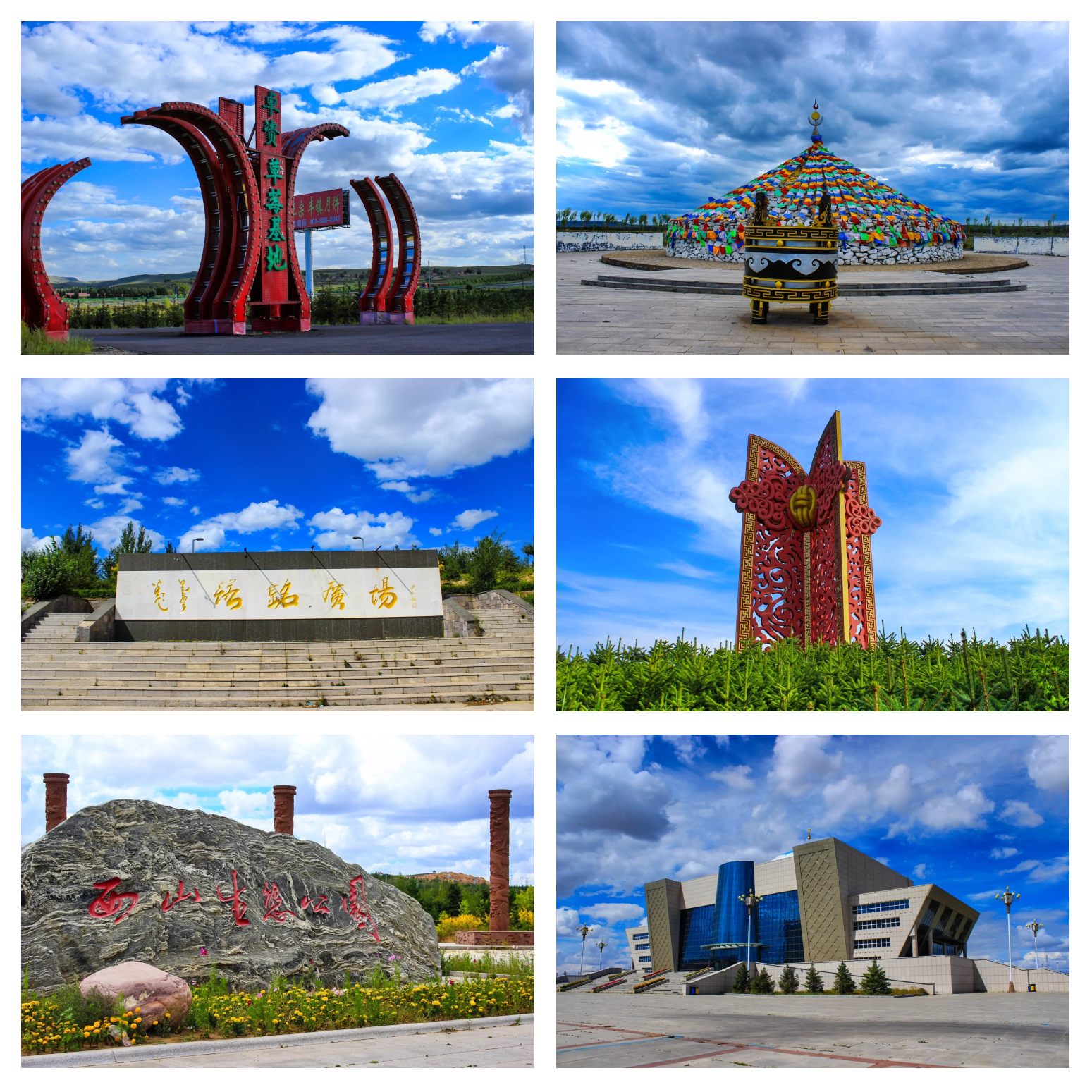乌兰察布旅游景点大全,乌兰察布旅游必去十大景点