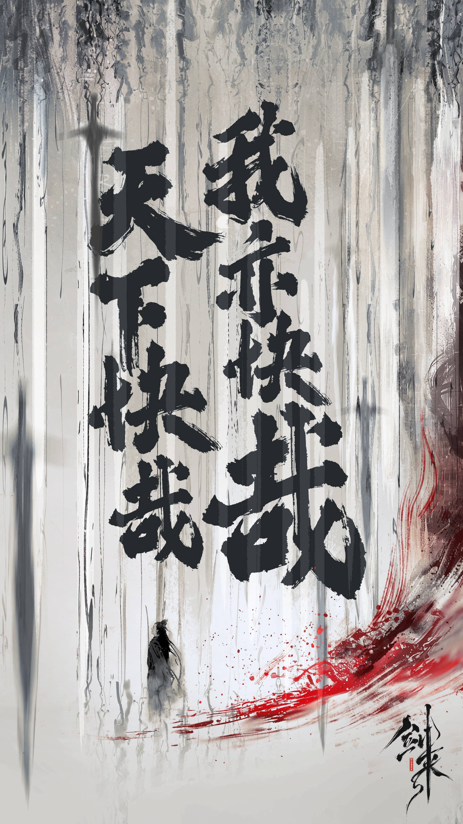 剑来,剑来国家为啥禁了
