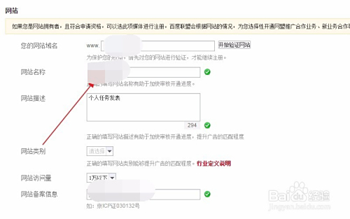 怎么发布信息到百度,免费发布信息的网站大全