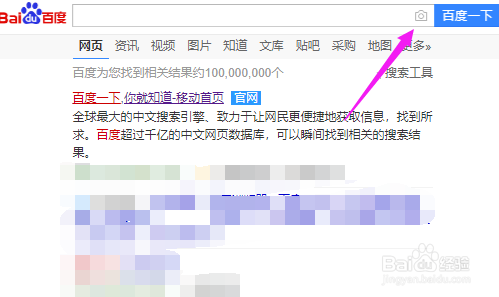 怎么发布信息到百度,免费发布信息的网站大全