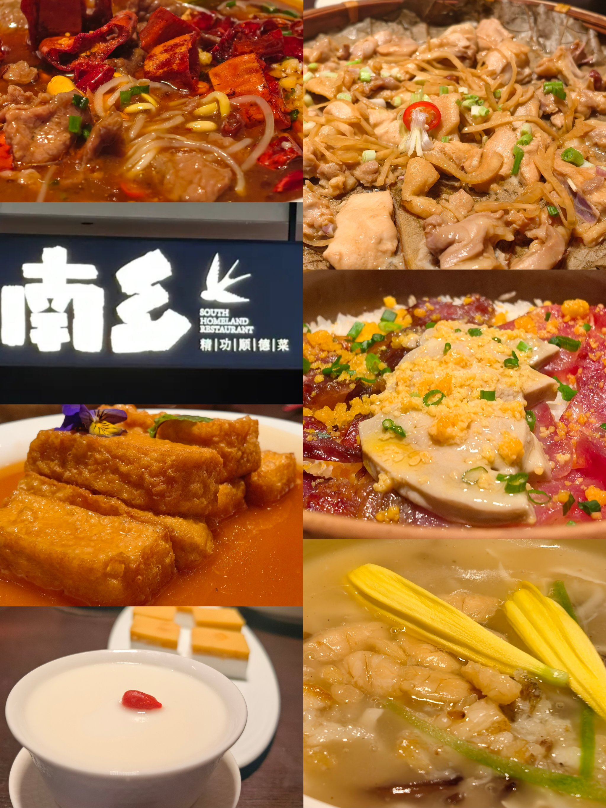 深圳美食,深圳十大著名小吃