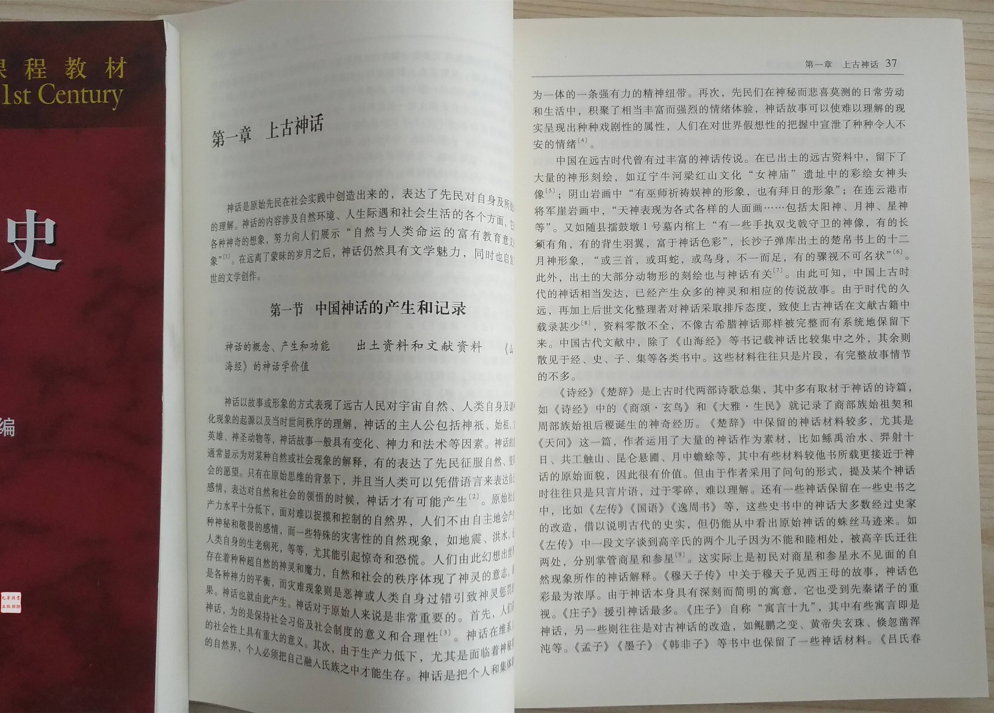 59文学,59文学网TXT 小说下载