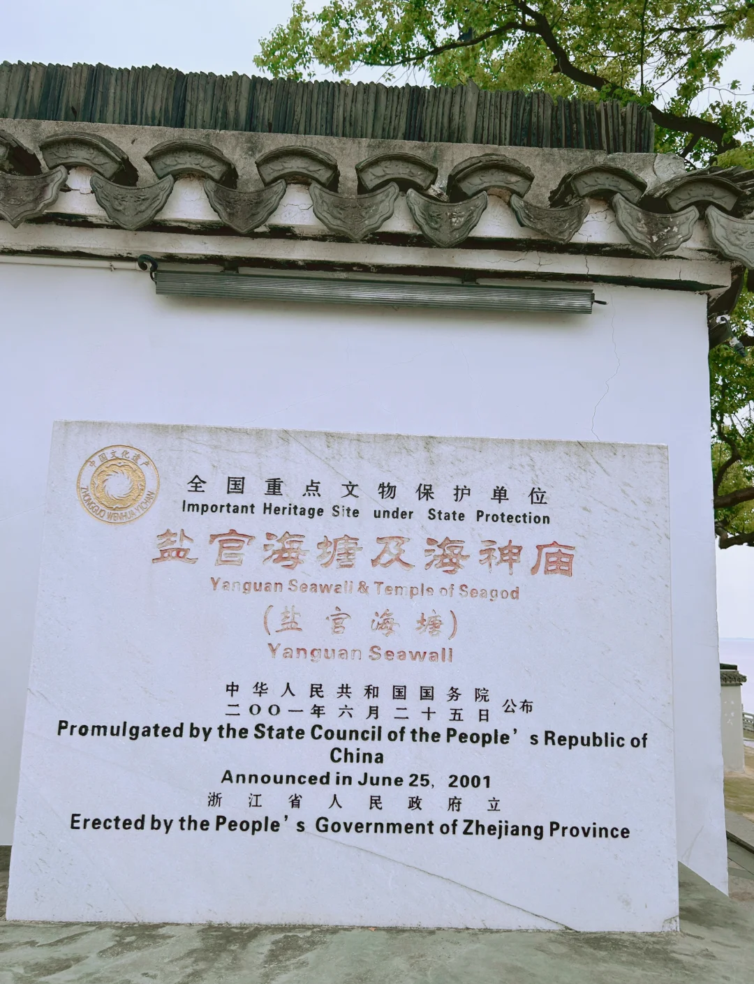 海宁观潮攻略,海宁观潮景区门票