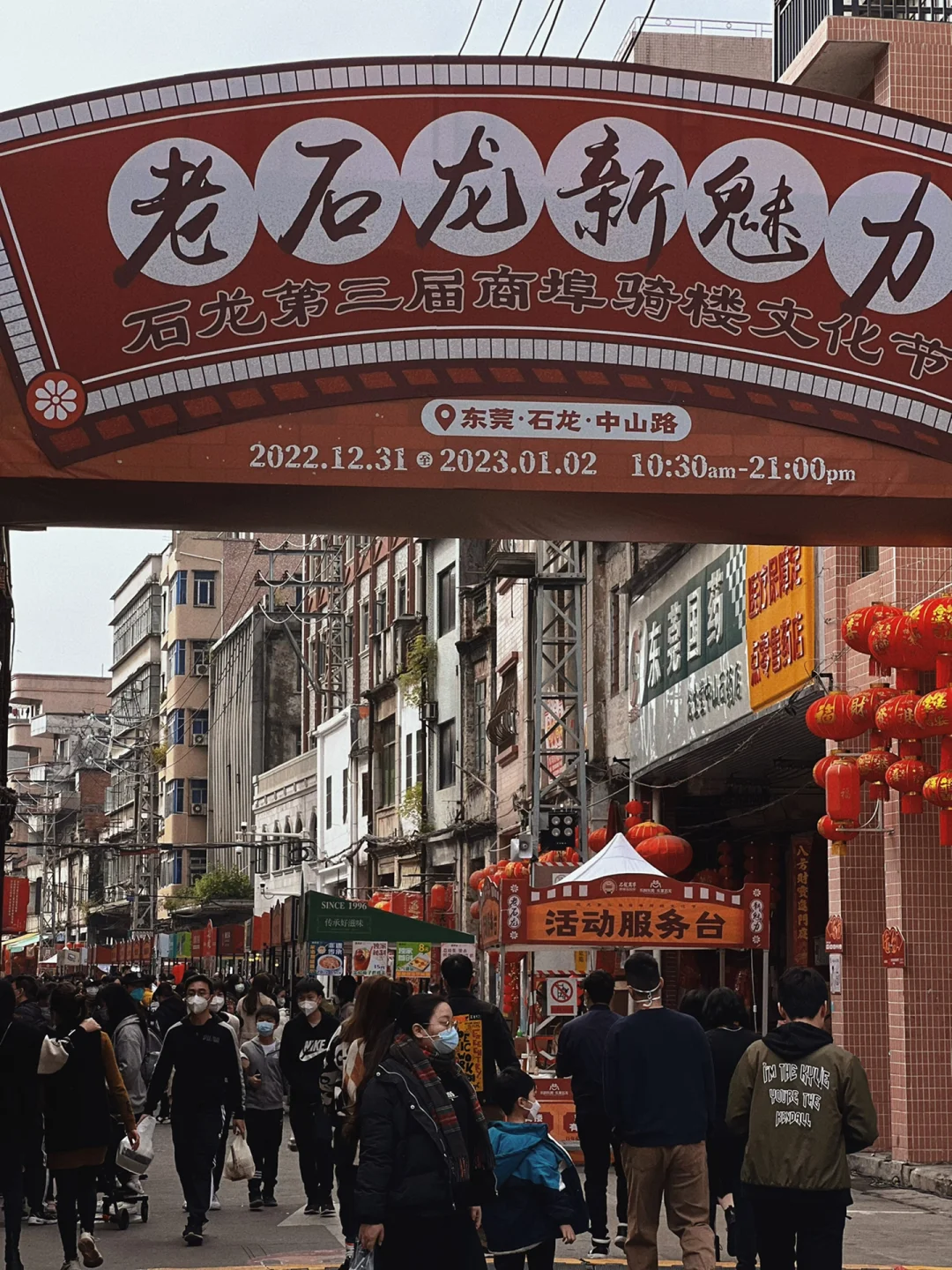 东莞美食节,东莞美食节是几月几号