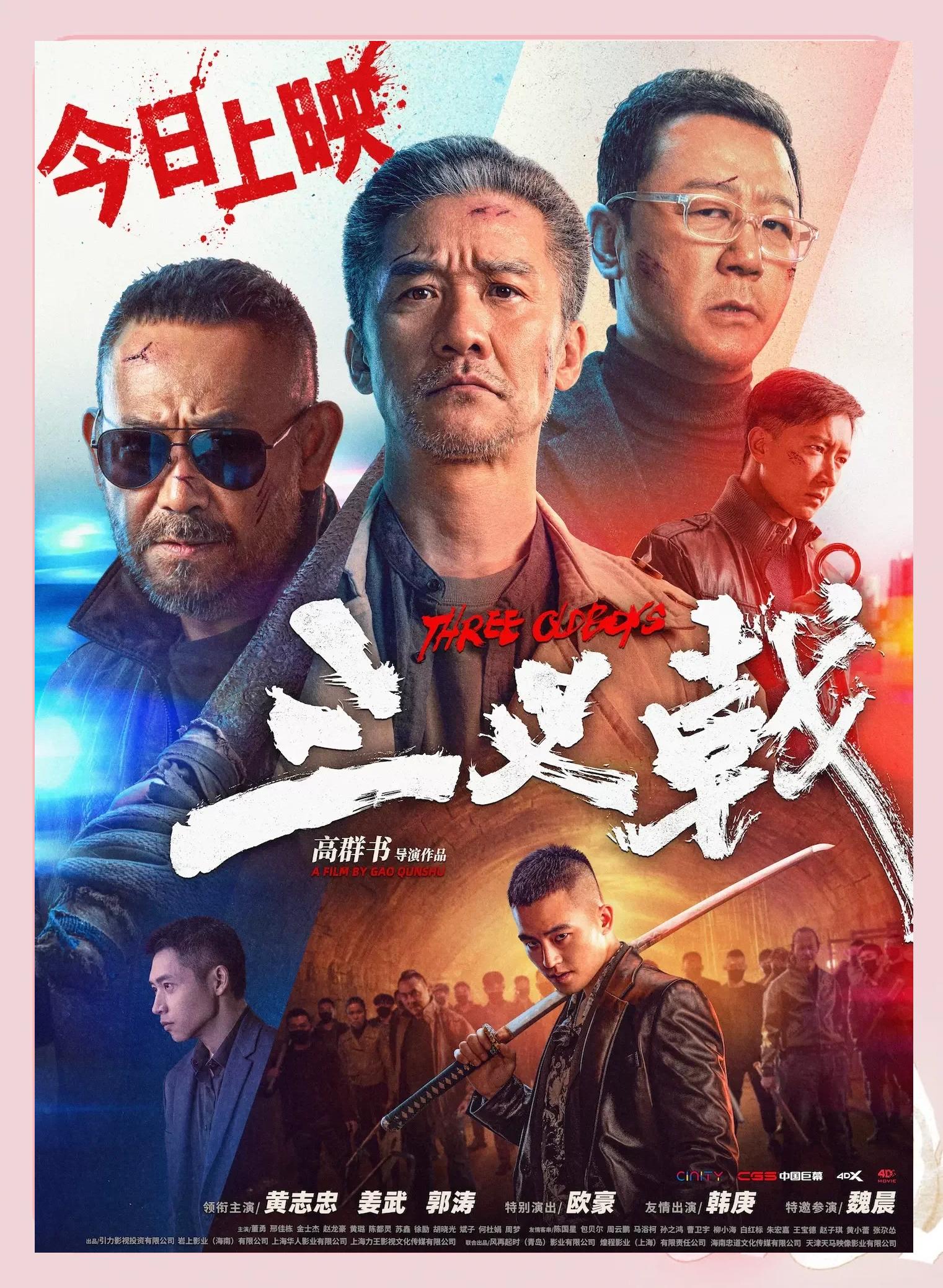 热血沸腾的意思,热血沸腾的意思是什么 标准答案