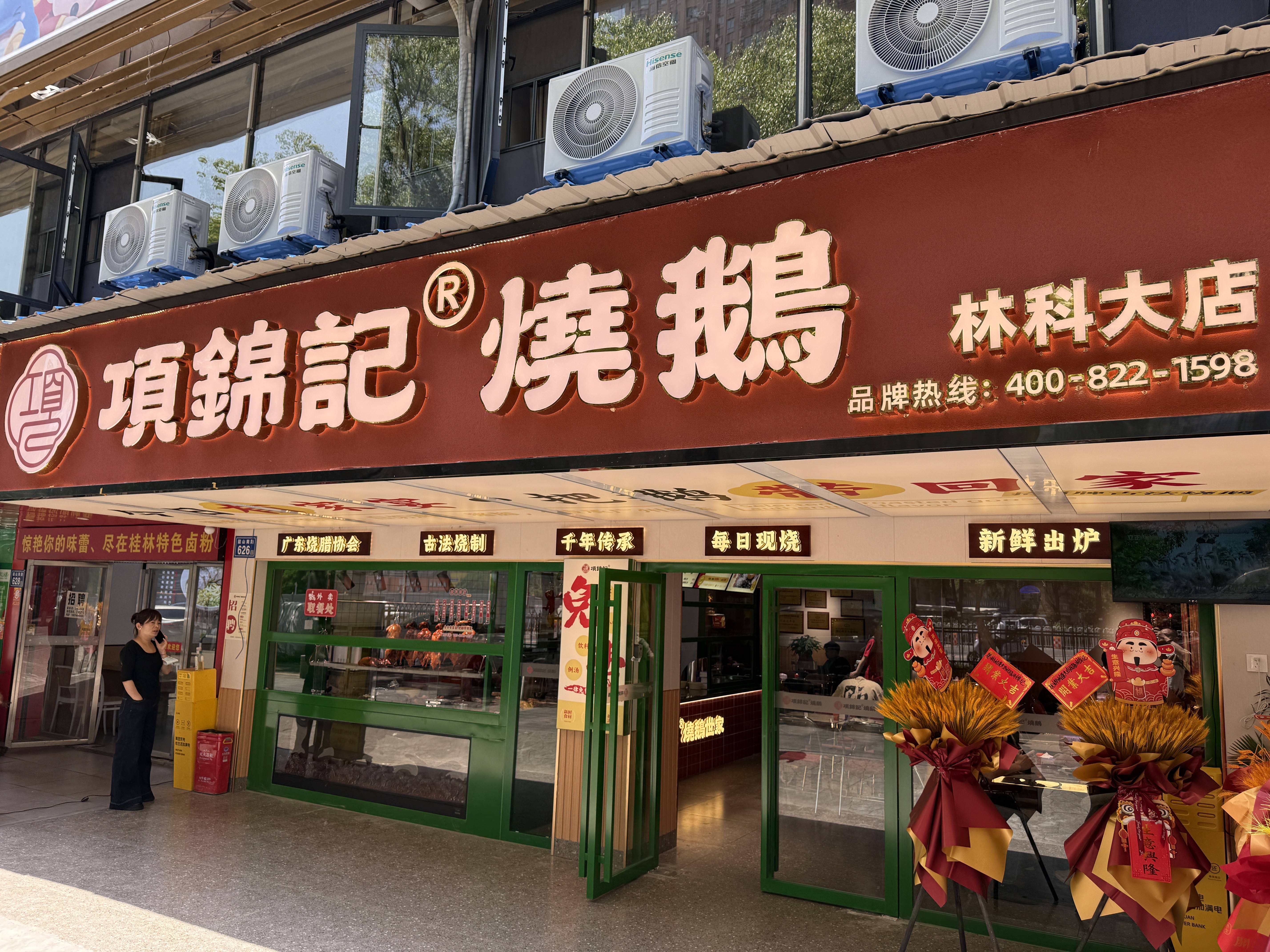 饮食加盟,餐饮创业加盟