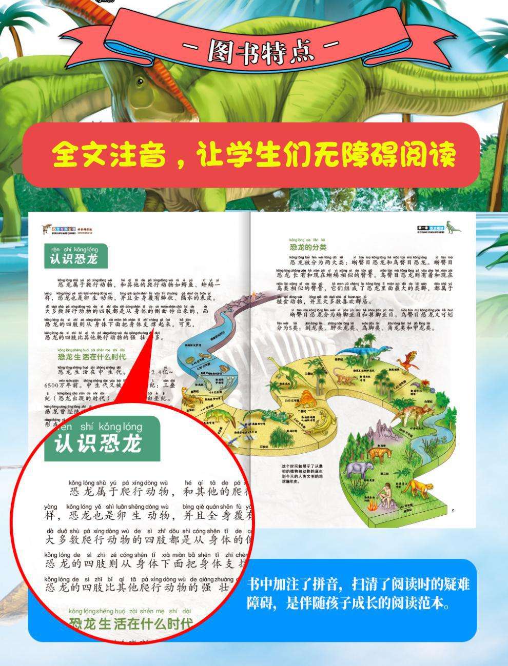 百科全书故事简述50字,百科全书知识大全