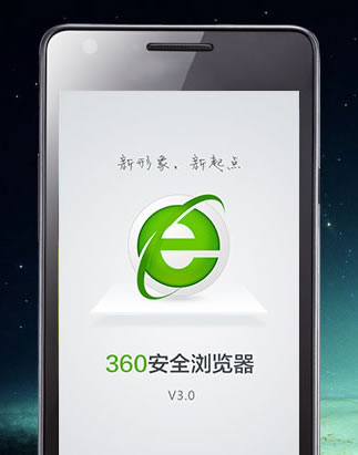 360手机怎么样,360手机官网云服务