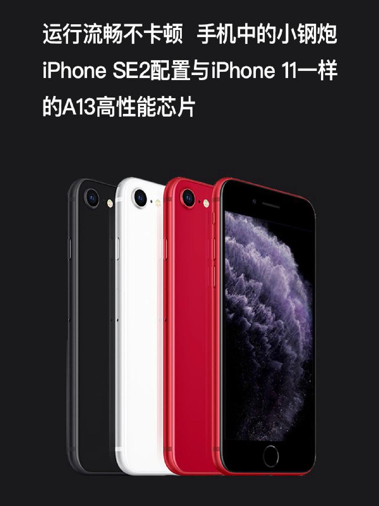 苹果2代手机图片,苹果手机1代