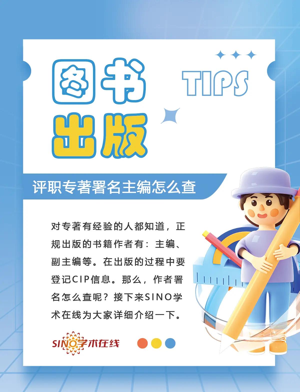 查书号网一一键查书号,国际标准书号查询入口