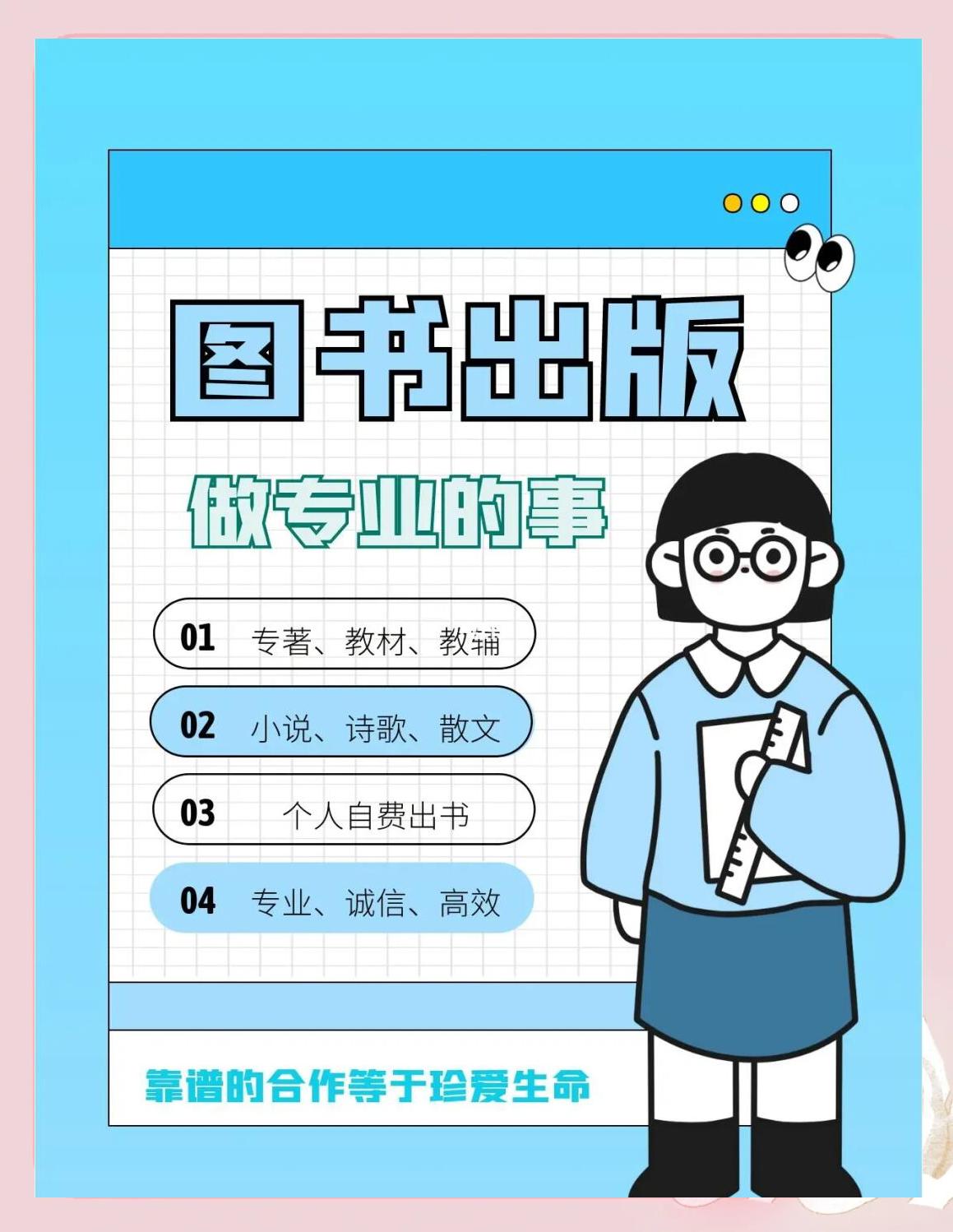 查书号网一一键查书号,国际标准书号查询入口