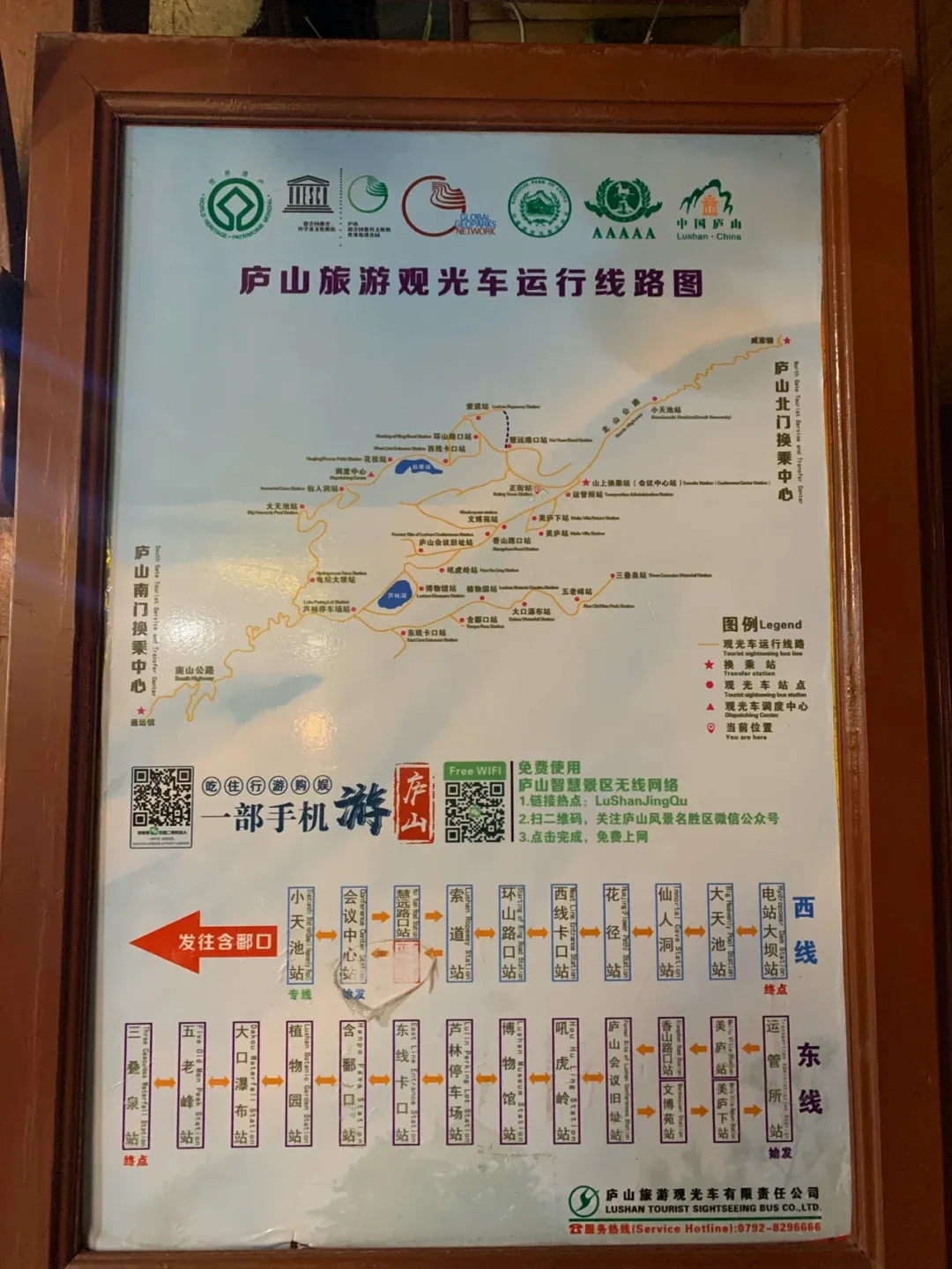 庐山攻略,江西庐山最佳旅游时间