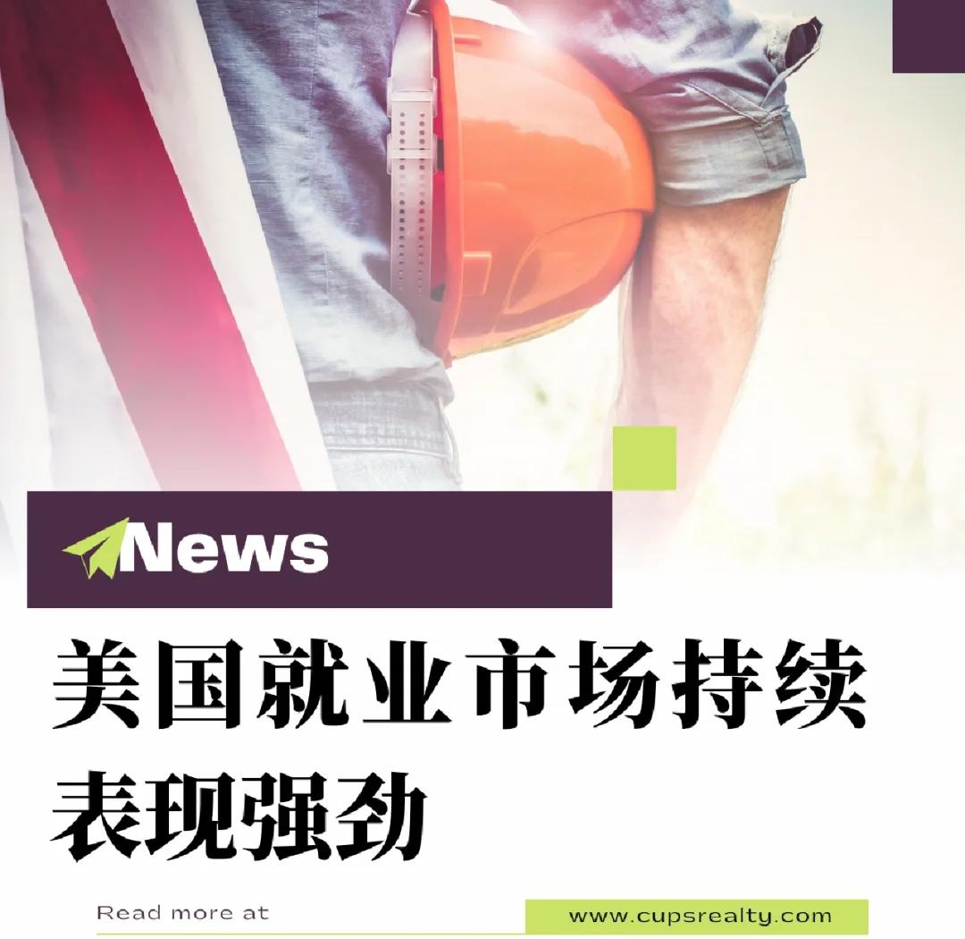 强劲,强劲松