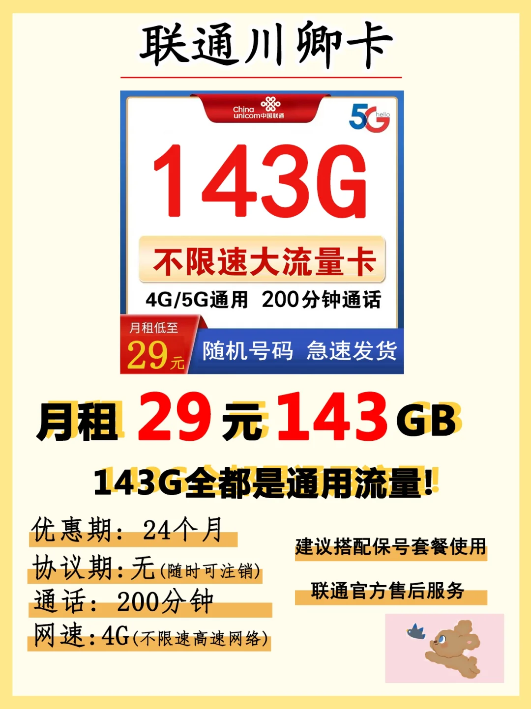 3g手机卡,3g手机是哪一年出的