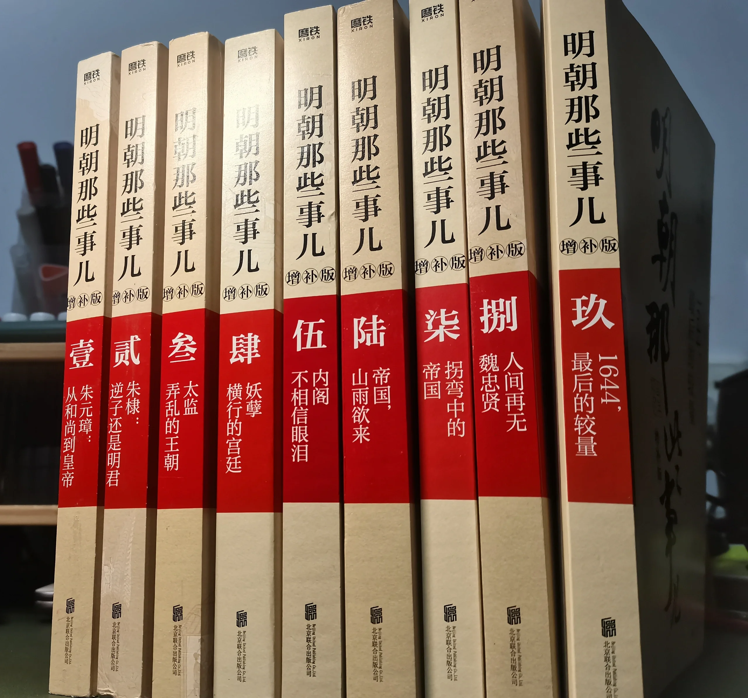 明朝百科全书叫什么,明朝 百度百科