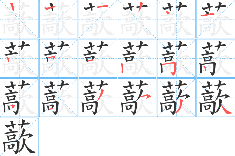 锴怎么读,镏怎么读
