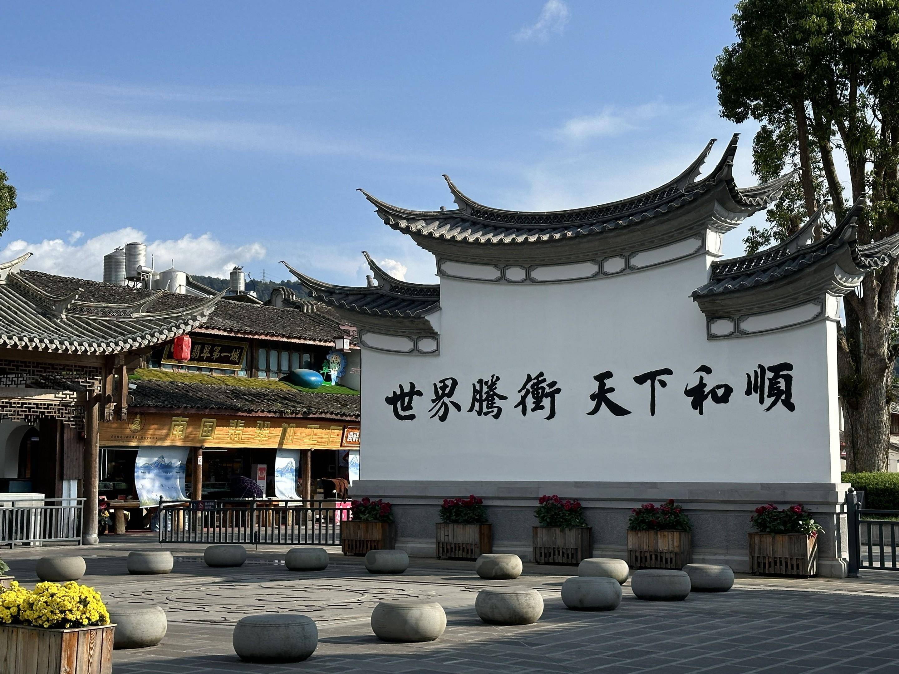 腾冲景点,云南腾冲旅游攻略必去景点