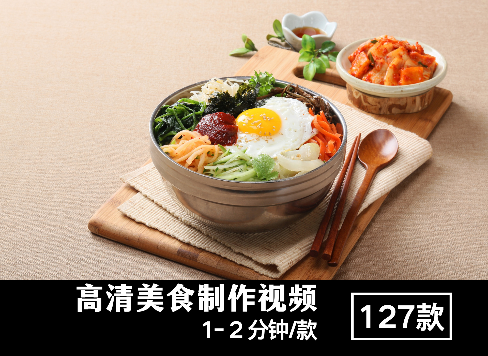 美食培训视频,室内健身视频教学视频