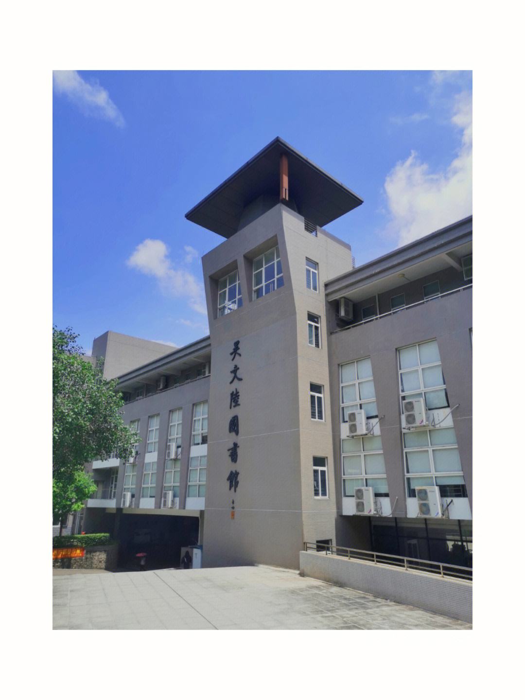 中国免费的电子图书馆,国家图书馆免费电子书