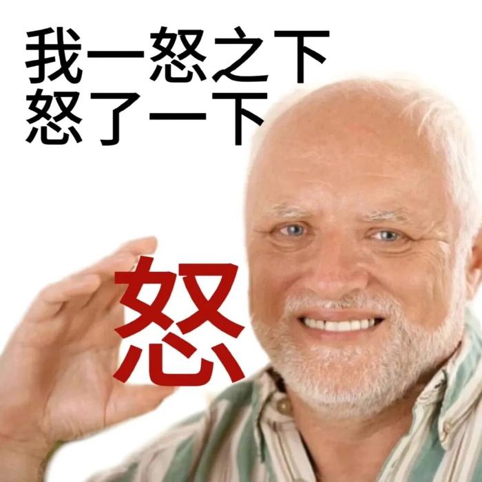 勃然大怒,兴致勃勃的正确解释是什么