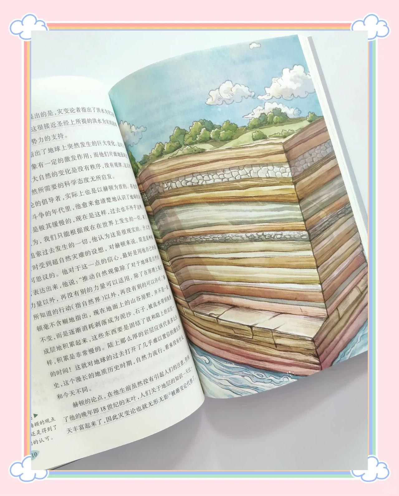 小学生看的科普书籍推荐,科普书推荐大全