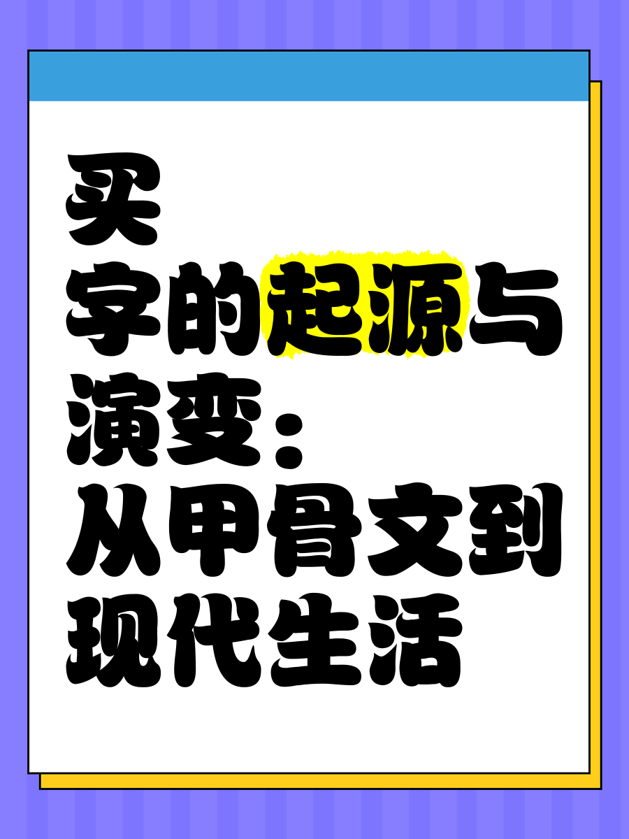 千金买骨的意思,千金买骨的意思比喻什么