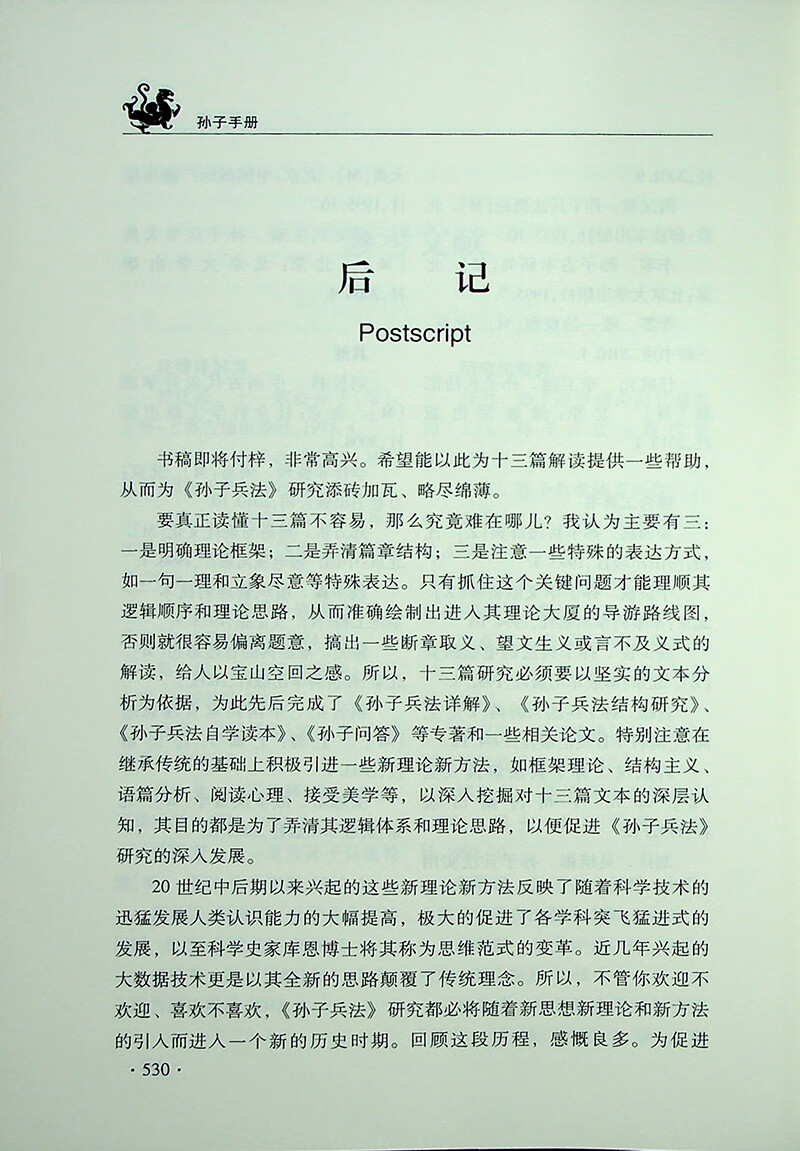 电子书txt手机下载,电子书TXT手机下载