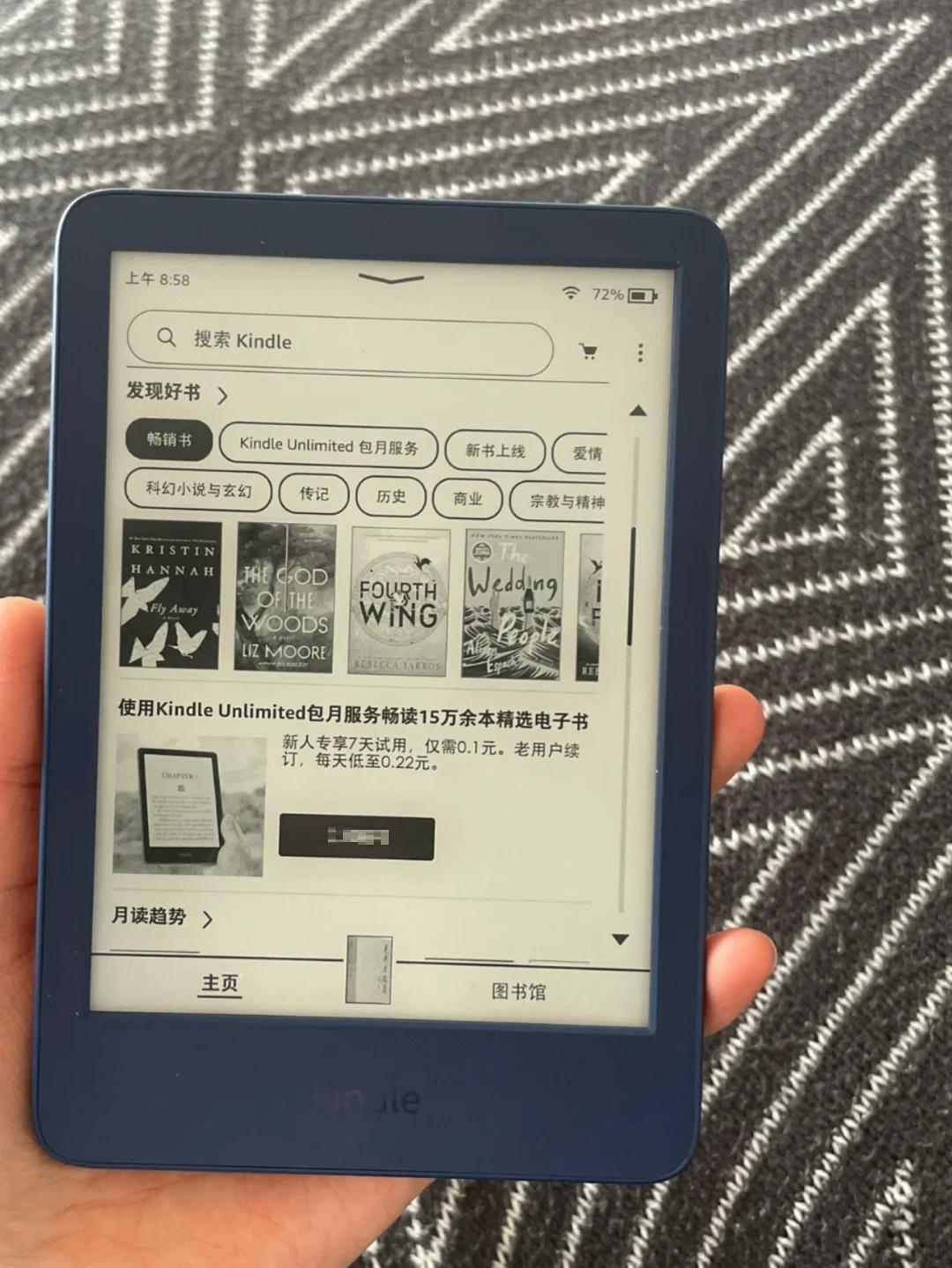 电子书txt手机下载,电子书TXT手机下载