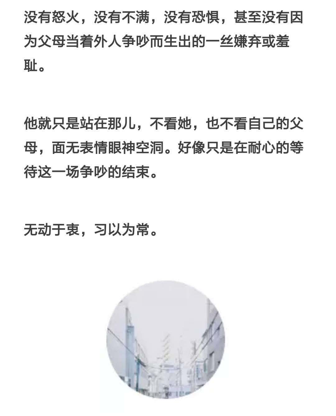 尖酸刻薄是什么意思,尖酸刻薄是什么意思秒懂百科