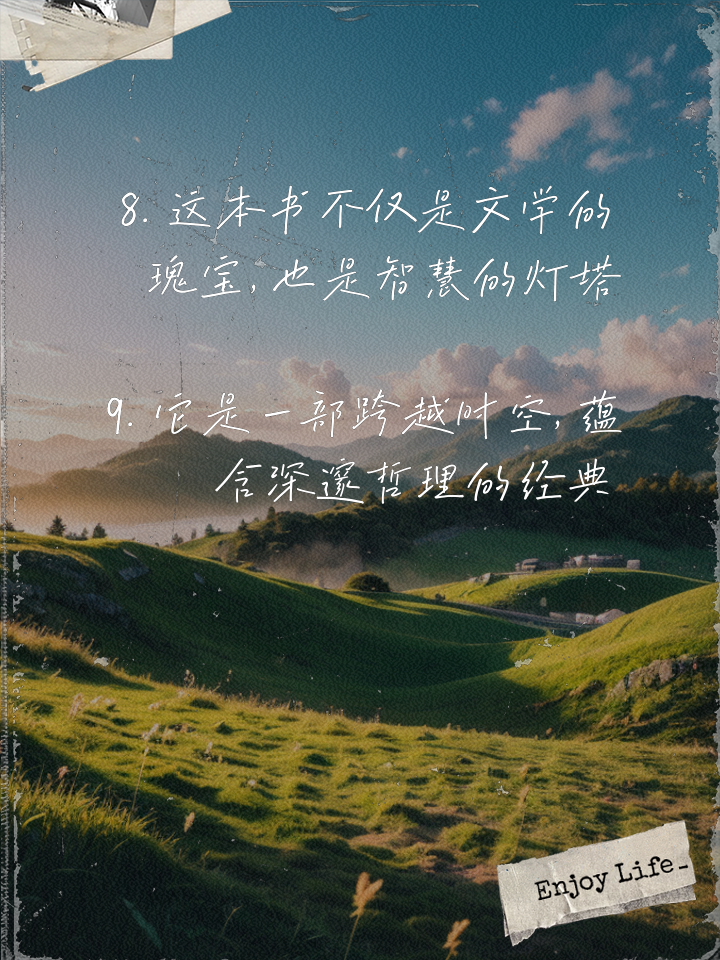 人生必看十大好书推荐,改变人生格局的五本书