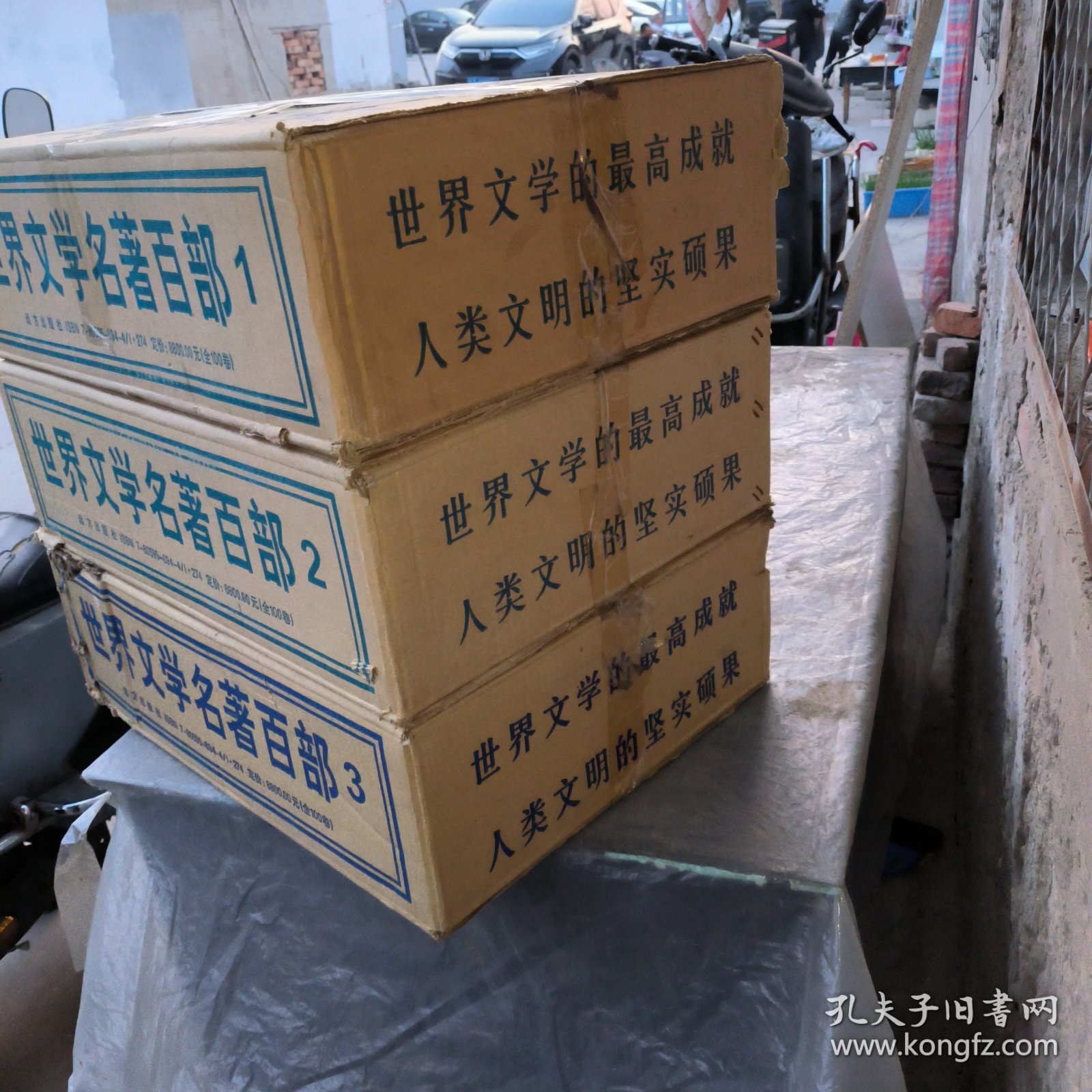 20世纪百大经典名著,20本世界名著