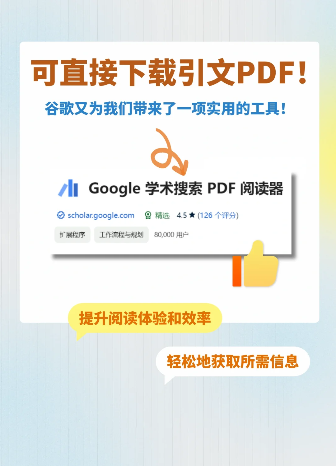 免费下载电子书pdf,pdf免费电子版入口