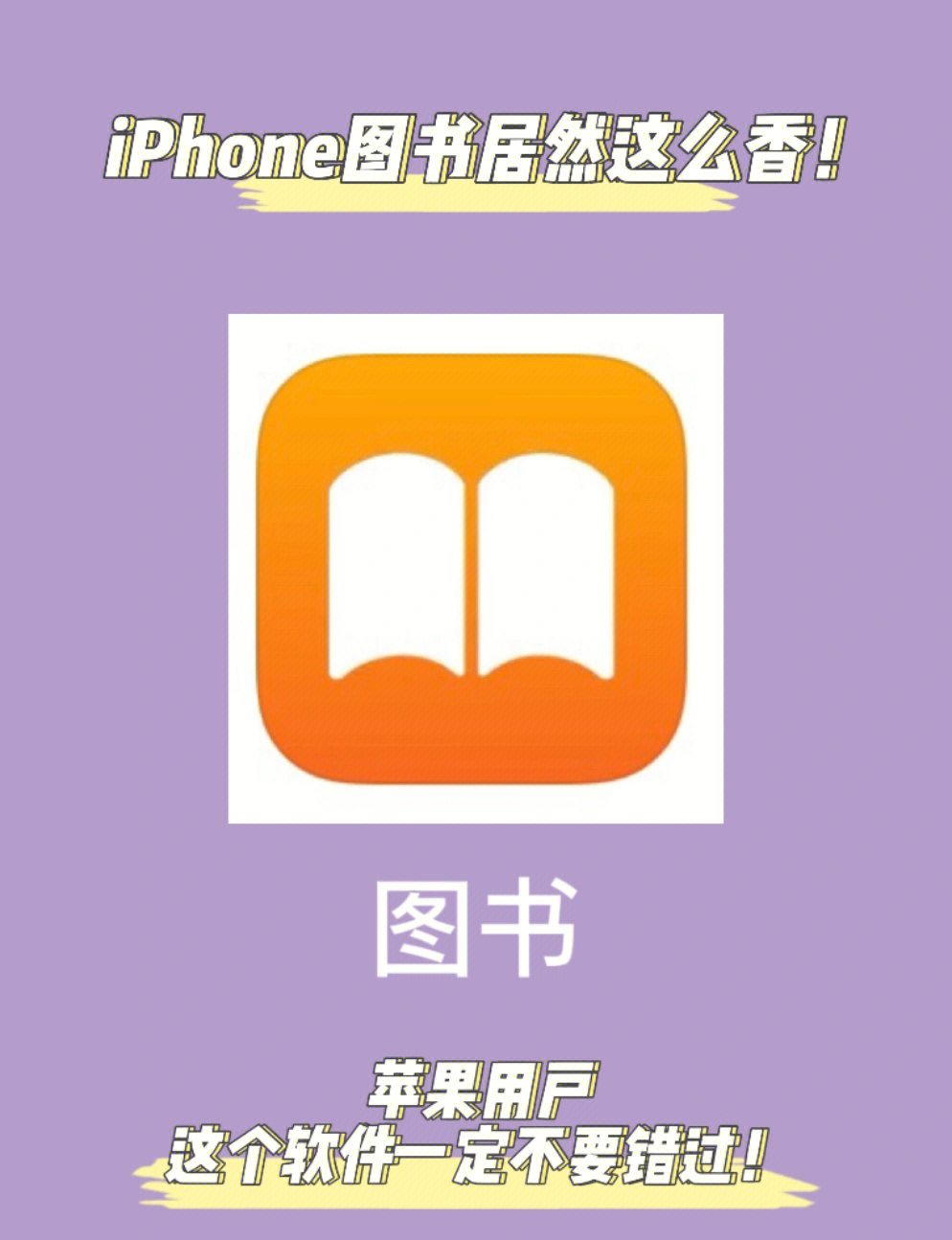 免费书籍最多的app,永久全本免费看书软件