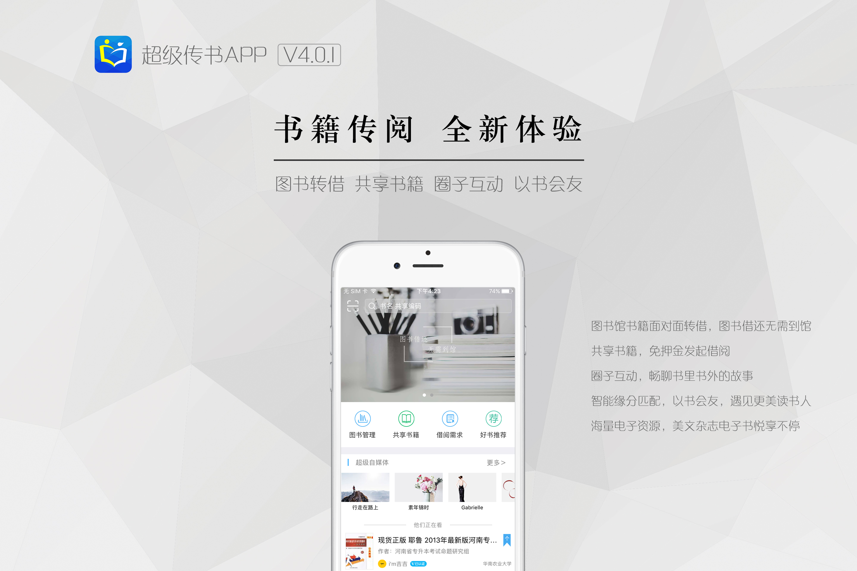 免费书籍最多的app,永久全本免费看书软件