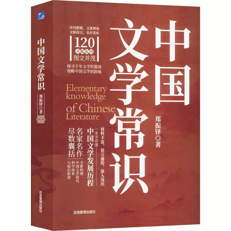 中国常识百科全书,百科知识题库1000题