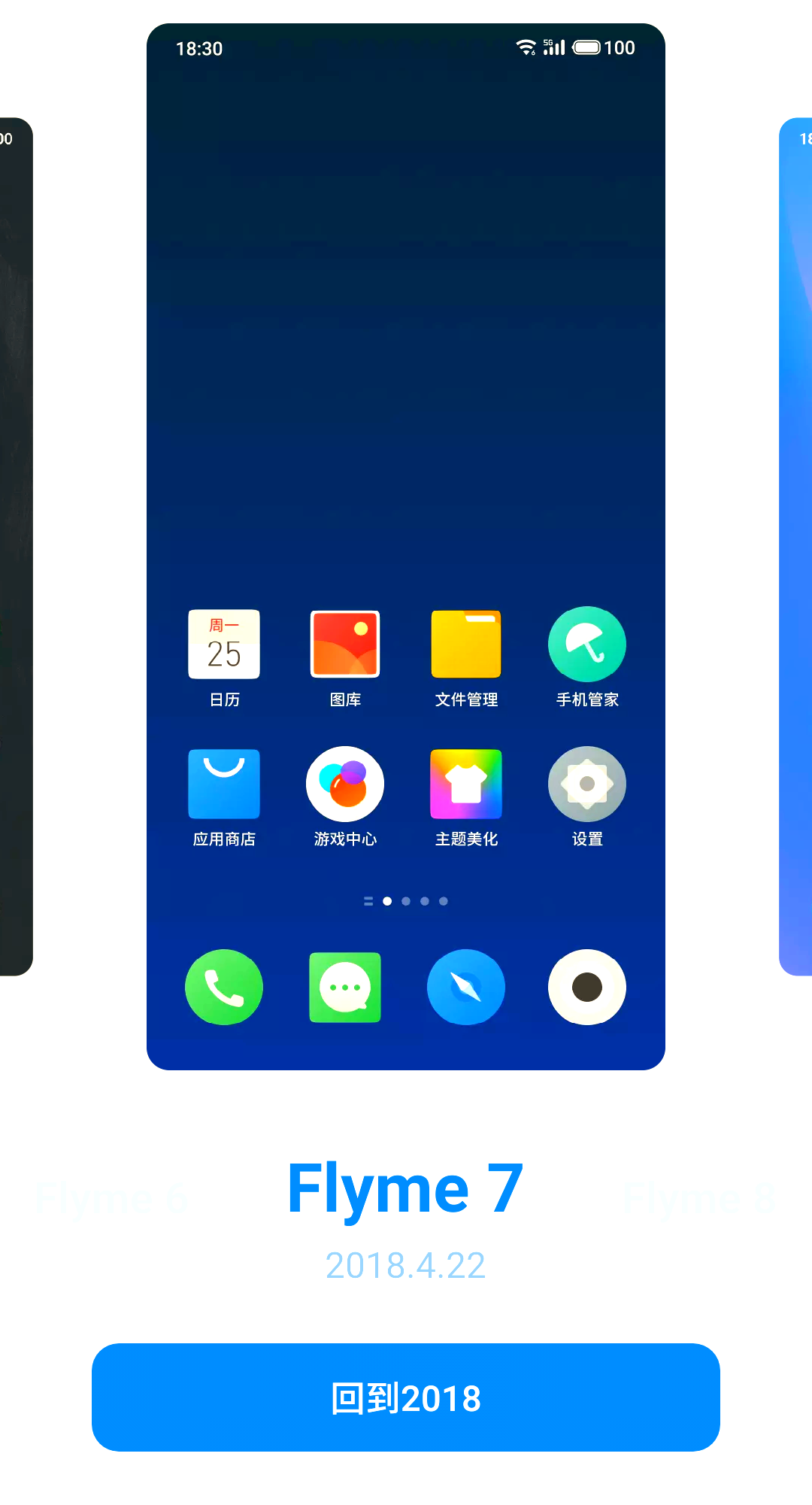 魅族手机软件,oppo手机应用商店下载安装